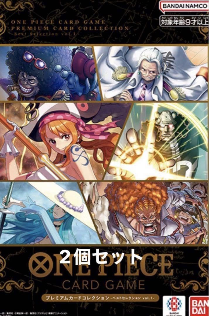 ワンピースカードプレミアムカードコレクション ベスト ワンピースカードプレミアムカードコレクション ベスト
